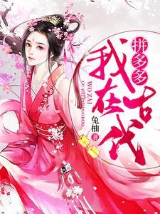 沈星移和周莹接吻几集