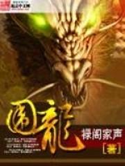 围龙屋是哪里的建筑