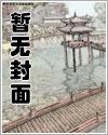 妖孽至尊龙皇