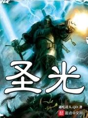 圣光闪姬波尼塞蕾斯