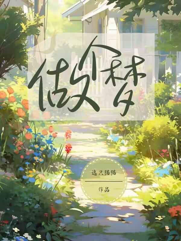 做个梦想家完整版歌曲