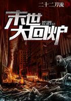 末世大回炉白允儿什么身份