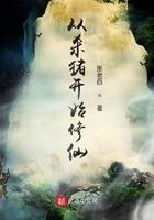 从杀猪开始修仙贴吧