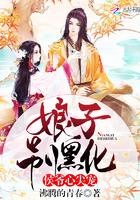 侯爷夫人她又美又飒