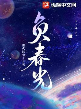 娇姿弄舞翠影翩翩留连戏蝶不负春光