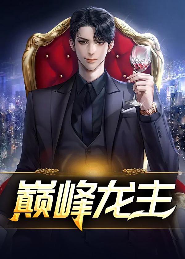 枭雄崛起全文免费阅读笔趣阁