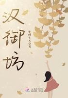 汉御坊梅兰芳酒