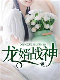 盖世无双近义词