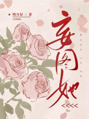 妄图她全文免费阅读