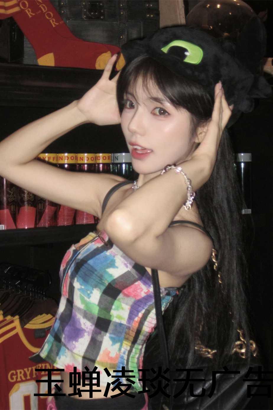 玉蝉仙君凌琰大结局