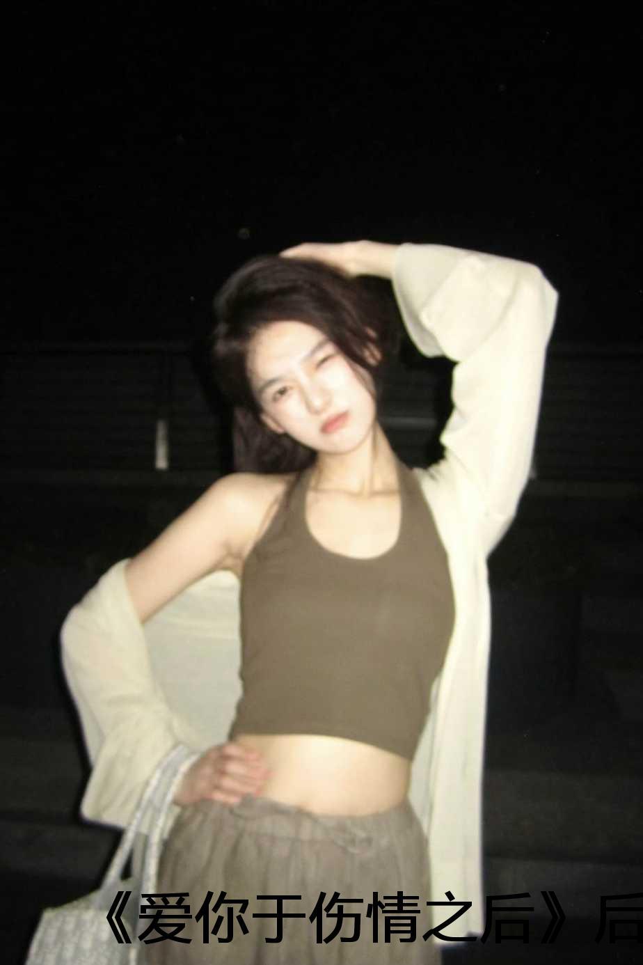 爱你情出于蓝剧情介绍