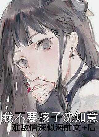 难得情深相似文推荐