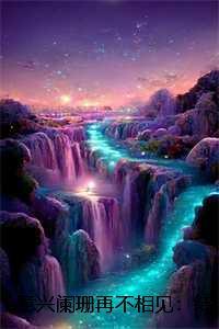 意兴阑珊这个词怎么解释