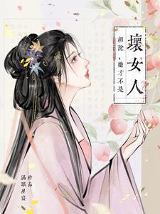 男主叫乔肆毅女主叫叶颜熙