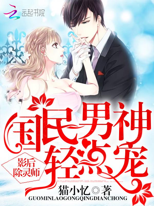 陆少人设又崩了