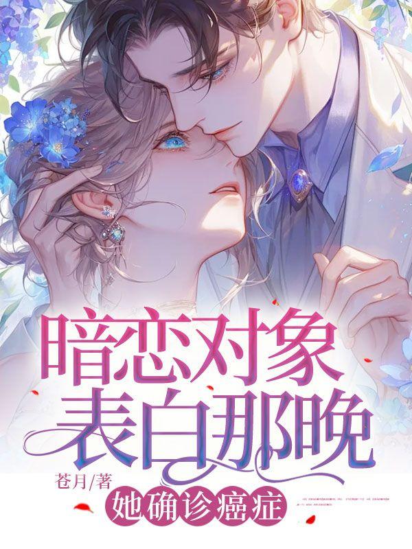 暗恋被发现知乎