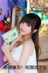 化身华夏守护神!