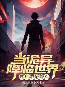 陷入黑暗中是哪首歌的歌词