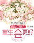 末世空间之重生会更好 作者