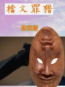 悍卒斩天境界划分详细