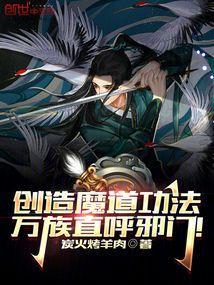 万族直呼邪门笔趣阁在线观看