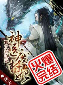 皇叔宠如命免费阅读