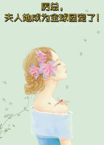 守丧三年短命夫君诈尸回京了女主的师傅是什么人