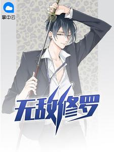 离婚后前夫很高兴