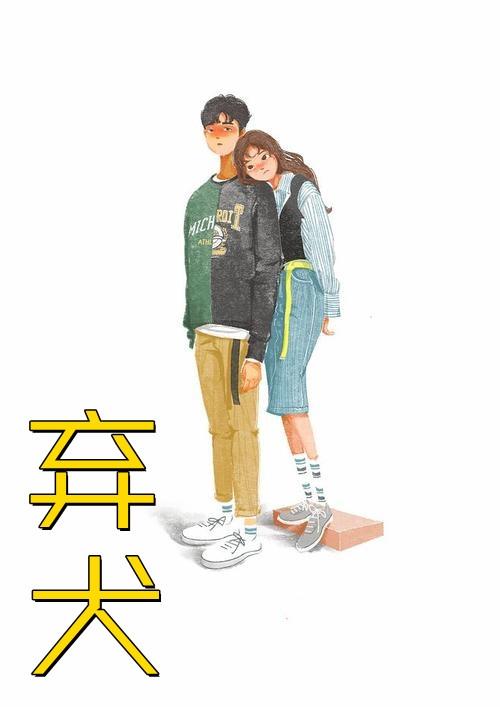 离开娱乐圈后我成了大