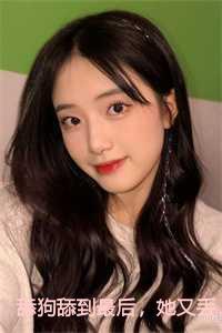 舔狗舔到最后一无所有什么意思