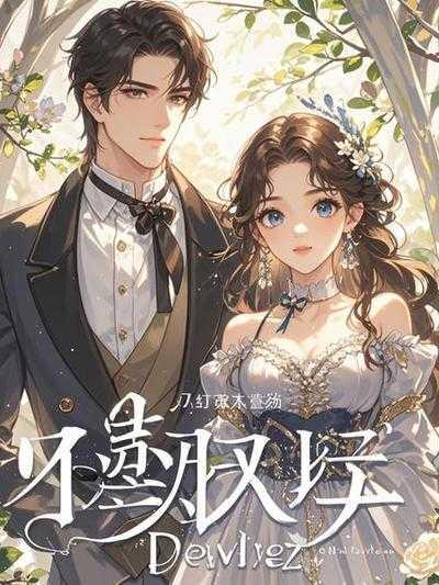 以眼还眼以牙还牙英文