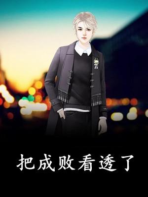 恩将仇报造句
