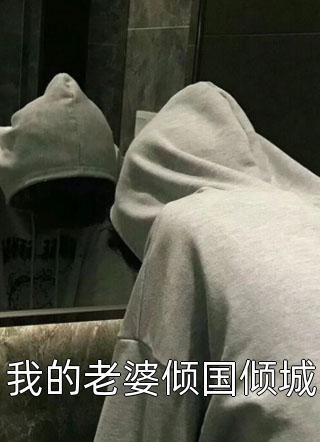 我们是相爱的两个人