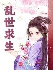 钓鱼神技乱世求生