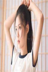 离开后白月光女友后悔了