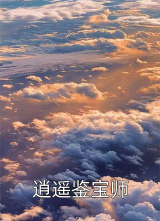 我就换一种生活方式在这里怎么回复朋友