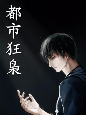 安魂汤的最佳配方