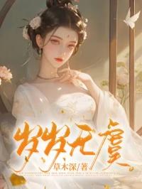 长安常安怎么读