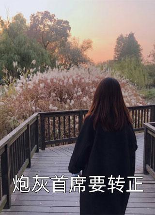 让我当牛当马我在荒岛称王