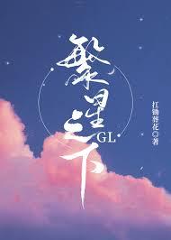 被渣白月光又杀回来了