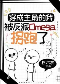 穿成主角后反派重生了