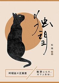 独望孤烟寒陈建志