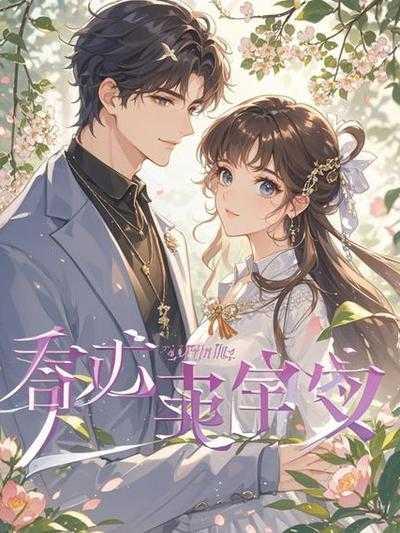 鬼婆婆鬼故事手机版