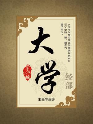 大学生遭遇脆皮标签