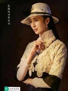 在谍战世界生活完整版