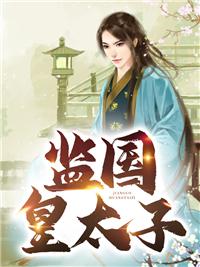 崇左市江州区派出所