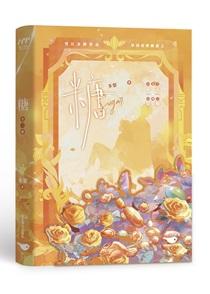 糖醋大蒜腌制大蒜的正确方法