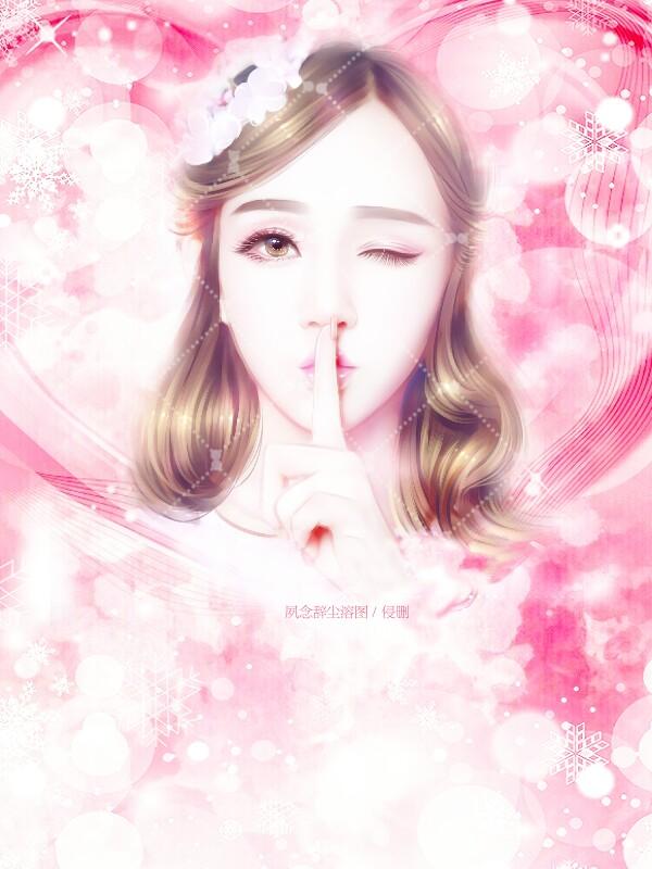 是你的终归是你的爱是什么歌