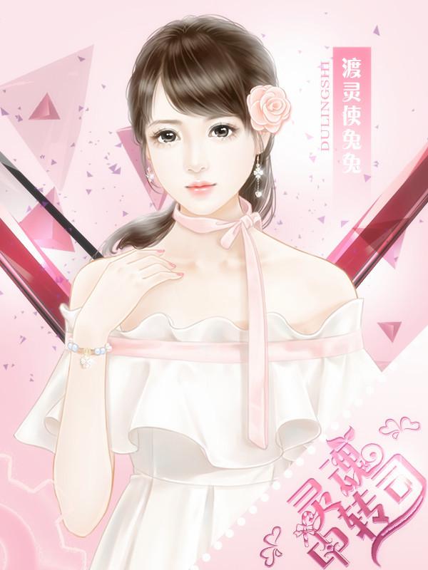 宋清清萧应城最新章节更新消息