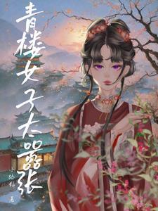 愿青山过后 再无苦难